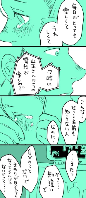 その23 