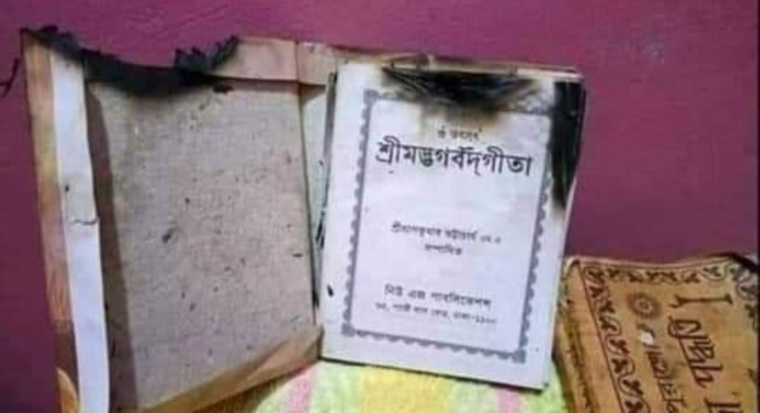 Keshav43555143's tweet photo. This half burnt Srimad Bhagavad Gita from Bangladesh has a message for sleeping Hindus..... WAKE UP. #BangladeshiHinduWantSafety #Bangladesh https://t.co/t03ItLCZMC