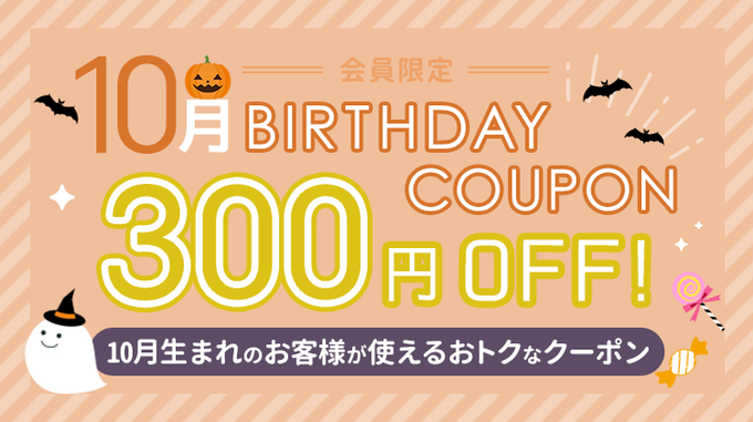 アプリクーポンのtwitterイラスト検索結果