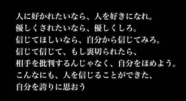 人生の言葉 Twitter Search Twitter