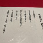 ツイートに含まれる画像