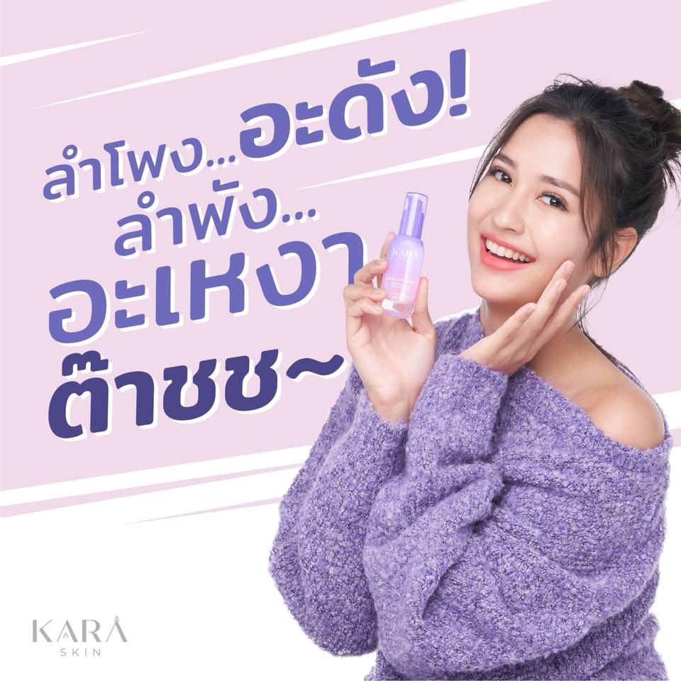naawmingmailco1's tweet photo. ของเขาดีจริงงงง👍👍 "
KARA📣 ผิวสว่างใสขึ้น แม้ออกแดด "ผิวหน้าของมารีต้อง..Kara"💜
#Kara #Karaskin #Karaskinthailand #คาร่าเพื่อผิวที่ดีที่สุดของคุณ #เซรั่มมารี #คาร่าสกิน #คาร่า #HelloKara #เซรั่มบำรุงผิวหน้า #ผิวหน้าของมารีต้องคาร่า #มารีเบิร์นเนอร์ #marie_broenne https://t.co/HZu2YAR0cE