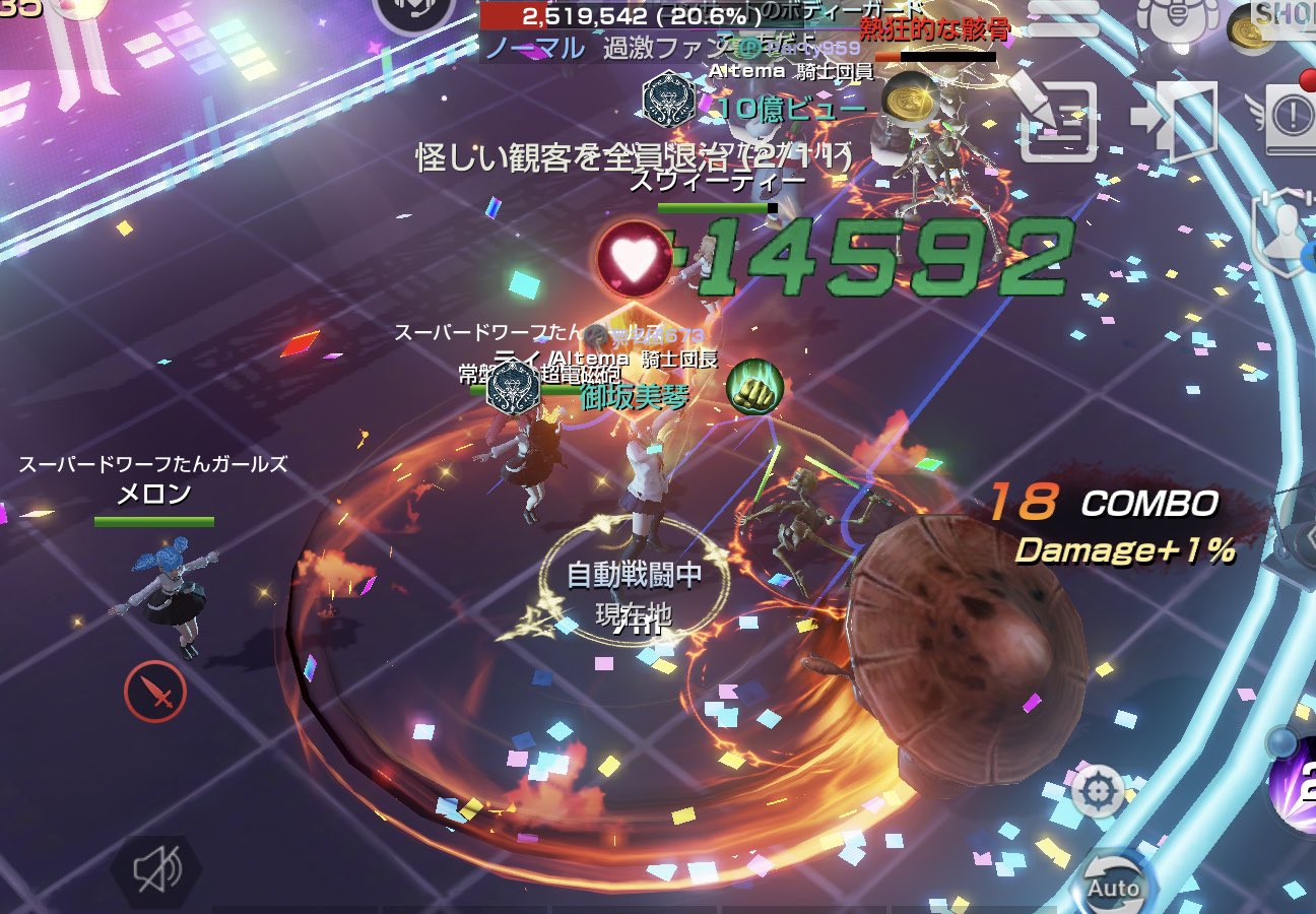 次元の迷路 Twitter Search Twitter