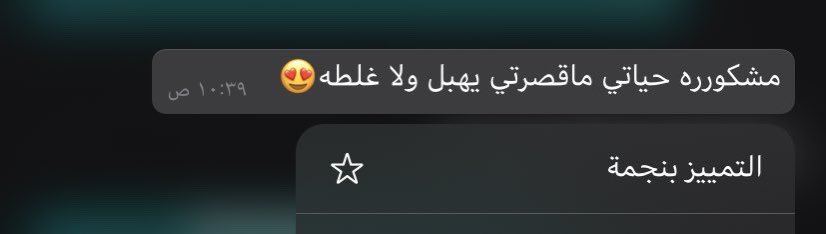 SESAM ONLINE tweet media