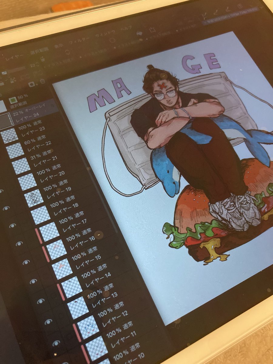 外村 すご アイビスのデータそのままクリスタに移動出来る レイヤーやば