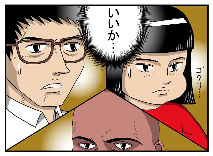 ストーリー漫画のtwitterイラスト検索結果 ストーリー漫画のtwitterイラスト検索結果
