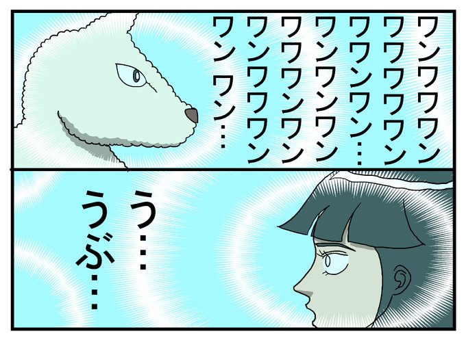 ストーリー漫画のtwitterイラスト検索結果 ストーリー漫画のtwitterイラスト検索結果