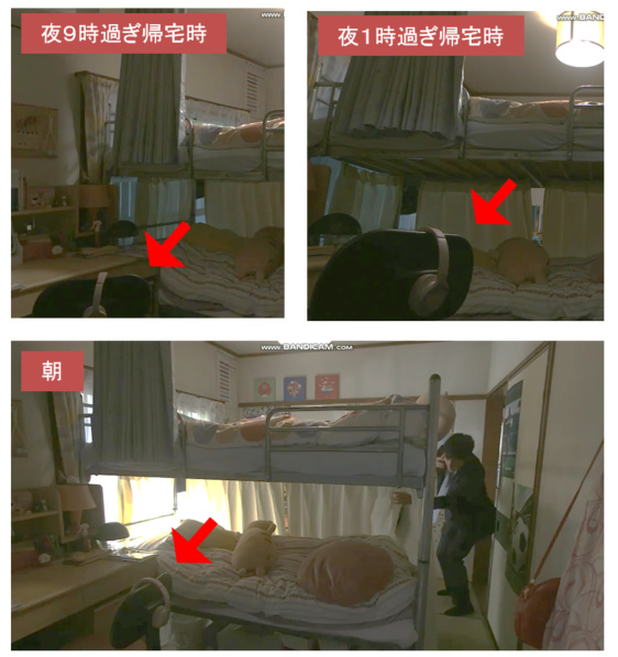 drama_lab7's tweet photo. 真犯人フラグ考察　再現CGシリーズ第２弾

炊飯器は2合炊いてた
↓
家族4人で2合少ない
↓
帰宅時に保温ランプ未点灯、朝しゃもじと娘の椅子移動
↓
睡眠時に誰か侵入し炊飯器交換？
↓
炊飯器失踪事件としてバズらせた河村（独身）が癖で２合炊いてすり替えた？

＃真犯人フラグ　＃真犯人フラグ考察 https://t.co/JjEsXSNVjJ