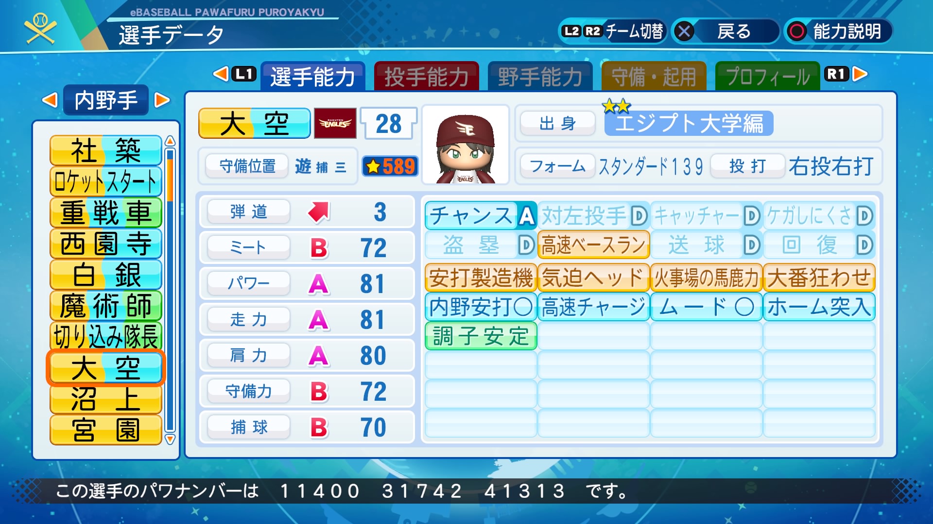 ホロライブベースボールch Holo Baseball Twitter
