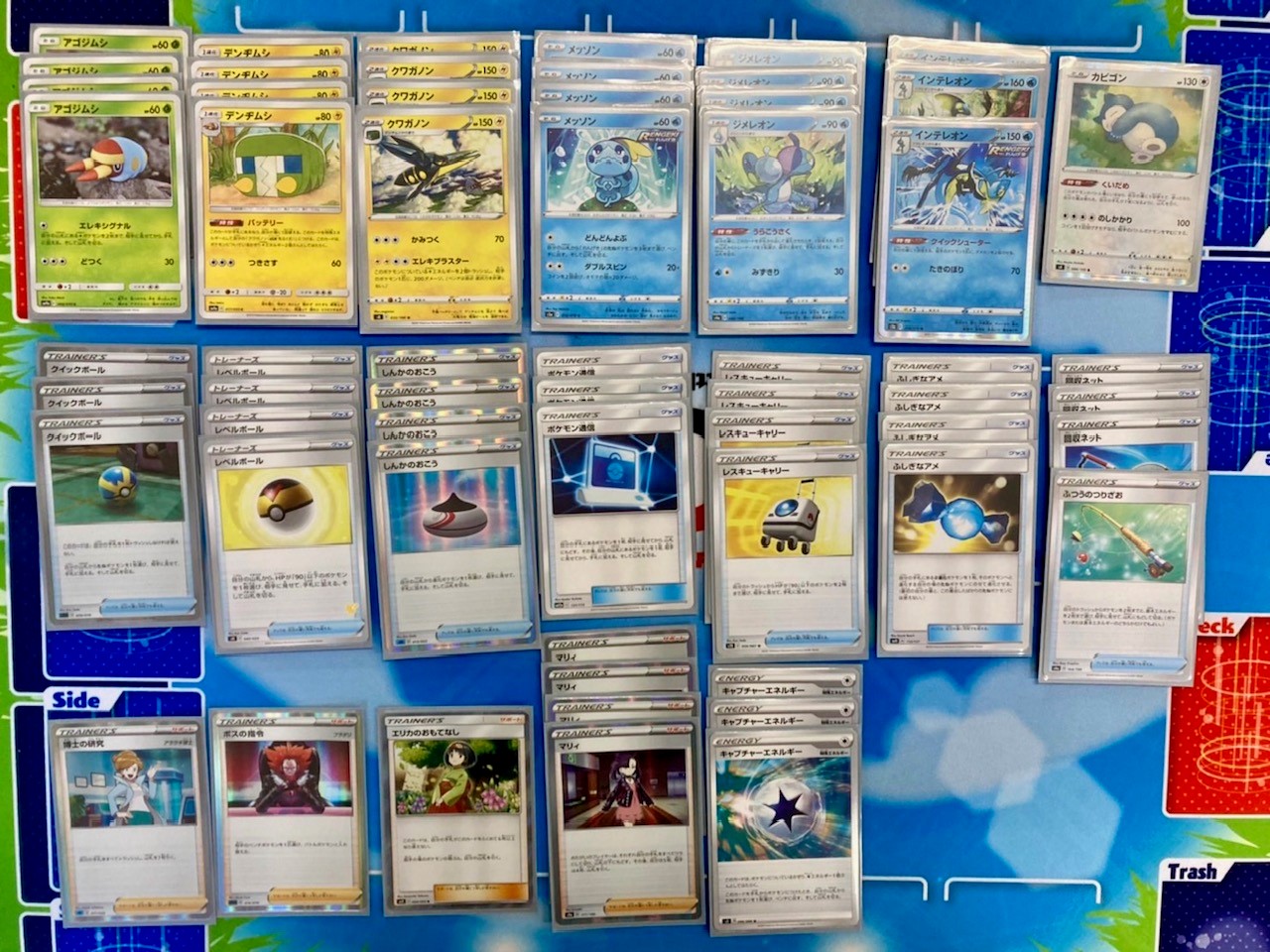 ホビーショップぼっけもん 10 17 ポケカ トレーナーズリーグ シニア 優勝 ダイキ 様 デッキ クワガノン クワガノンえぐい強い 参加ありがとうございました T Co I5icuukpem Twitter
