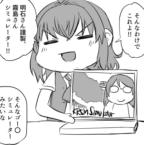 萩風 を含むマンガ一覧 ツイコミ 仮