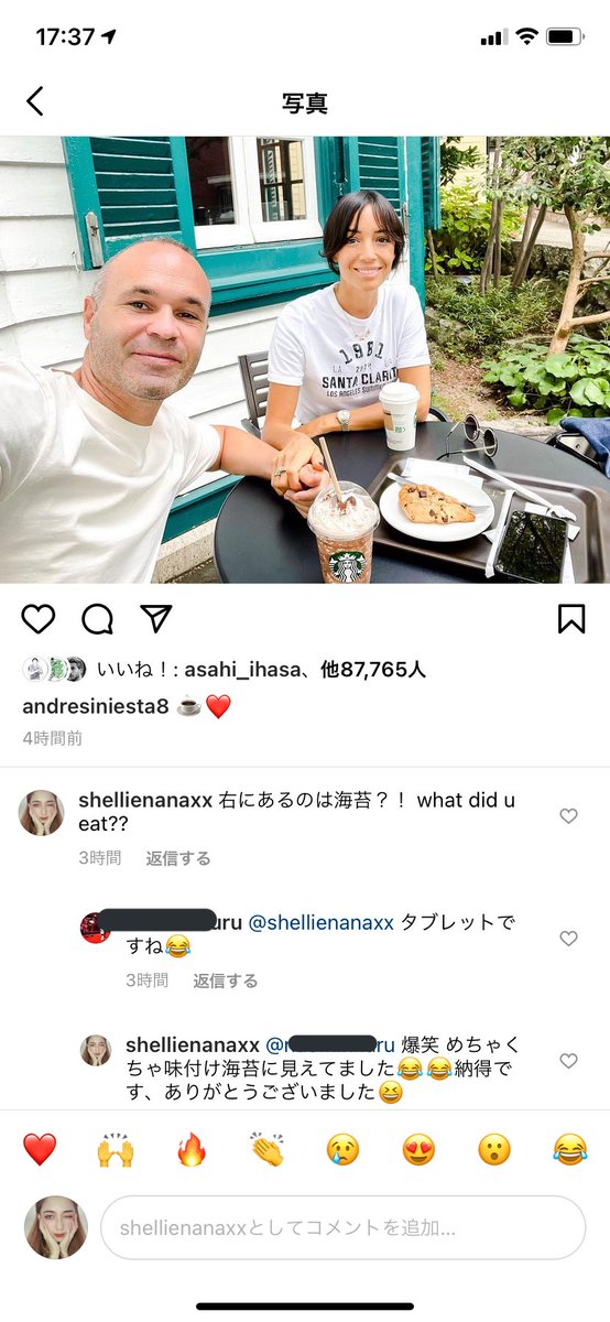 恥ずかしくてしぬ爆笑
イニエスタ、スタバで海苔食べてるの思った爆笑