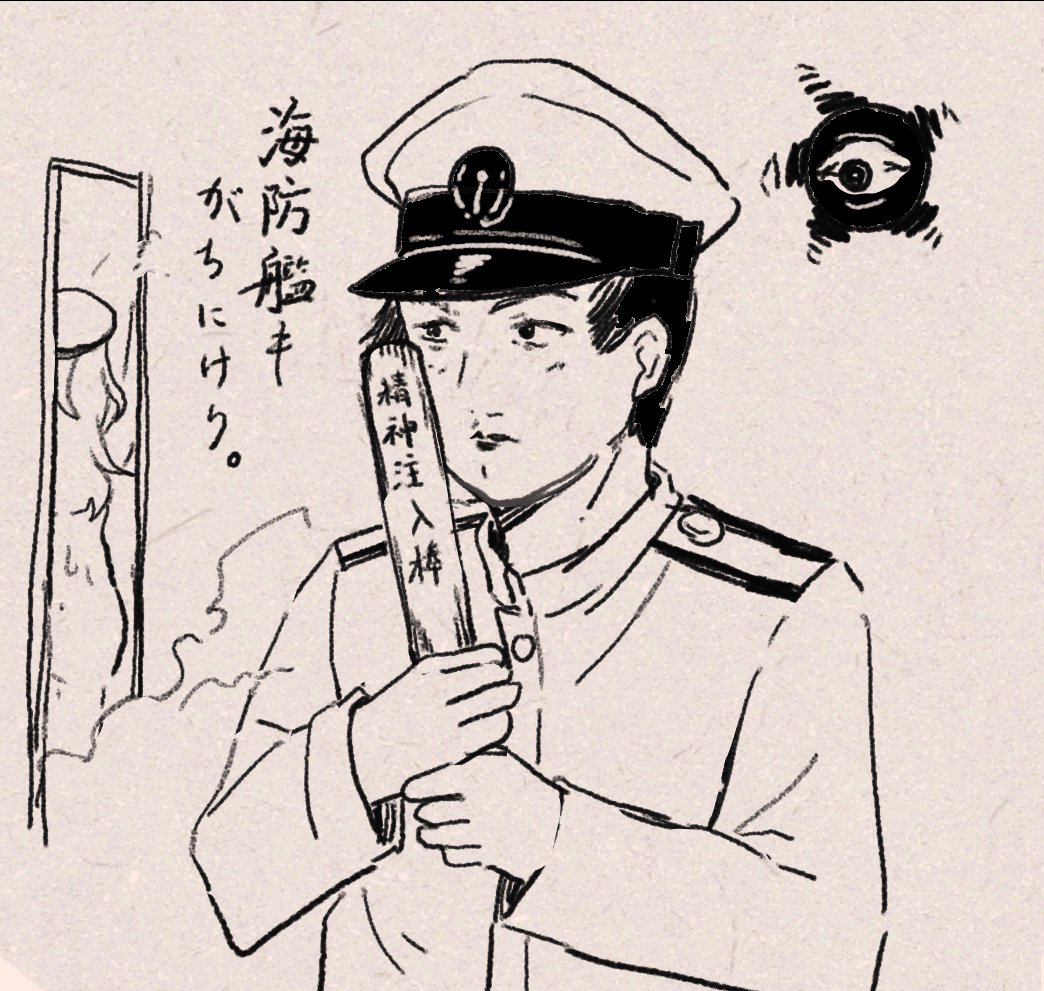 かみなしさんのちんじふ。 