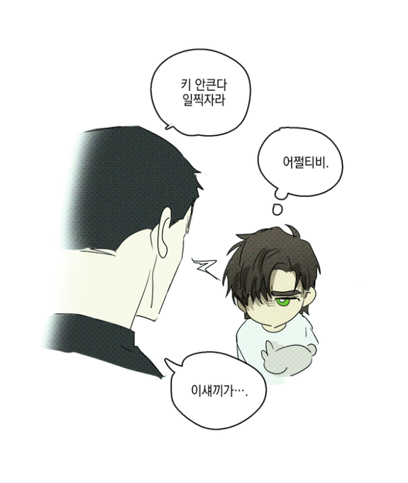 혐관 start https://t.co/F8FBOmg6Or 