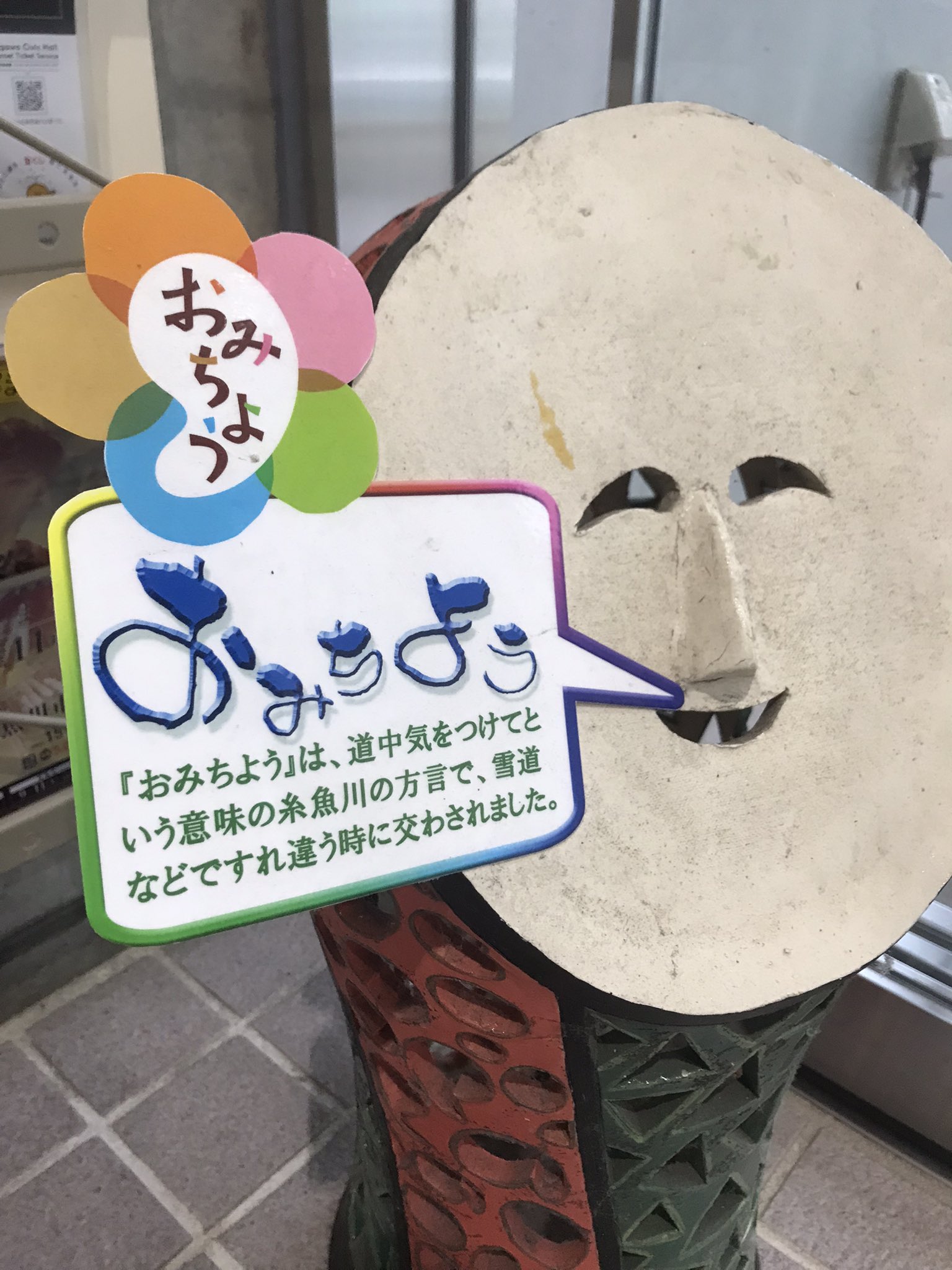 彊 きょう 世界各地の化石 鉱物の展示も 化石 特に魚類とか がずらっと並んでると 凄い展示なんやけど なんていうか 生き物の大量死骸 て感じがして若干不気味 T Co Cyt0o77sfz Twitter