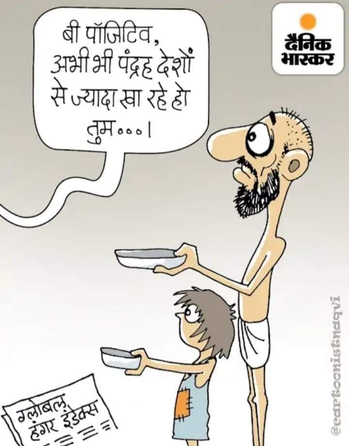 😂😂😂 <a href="/DainikBhaskar/">Dainik Bhaskar</a> <a href="/BJP4India/">BJP</a> <a href="/narendramodi/">Narendra Modi</a> <a href="/nsitharaman/">Nirmala Sitharaman</a>