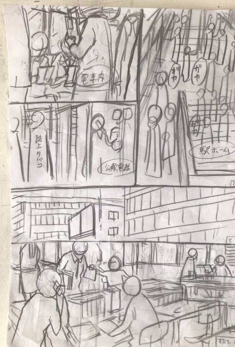 Tetsuo 乾良彦 イヌイヨシヒコ 漫画家 Inuiyoshihiko さんのマンガ一覧 リツイート順 3ページ ツイコミ 仮