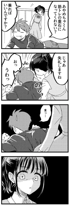 TELLER朝溶けの魔女スピンオフ、7話更新されました!
今週もよろしくお願いします🙇🏻 