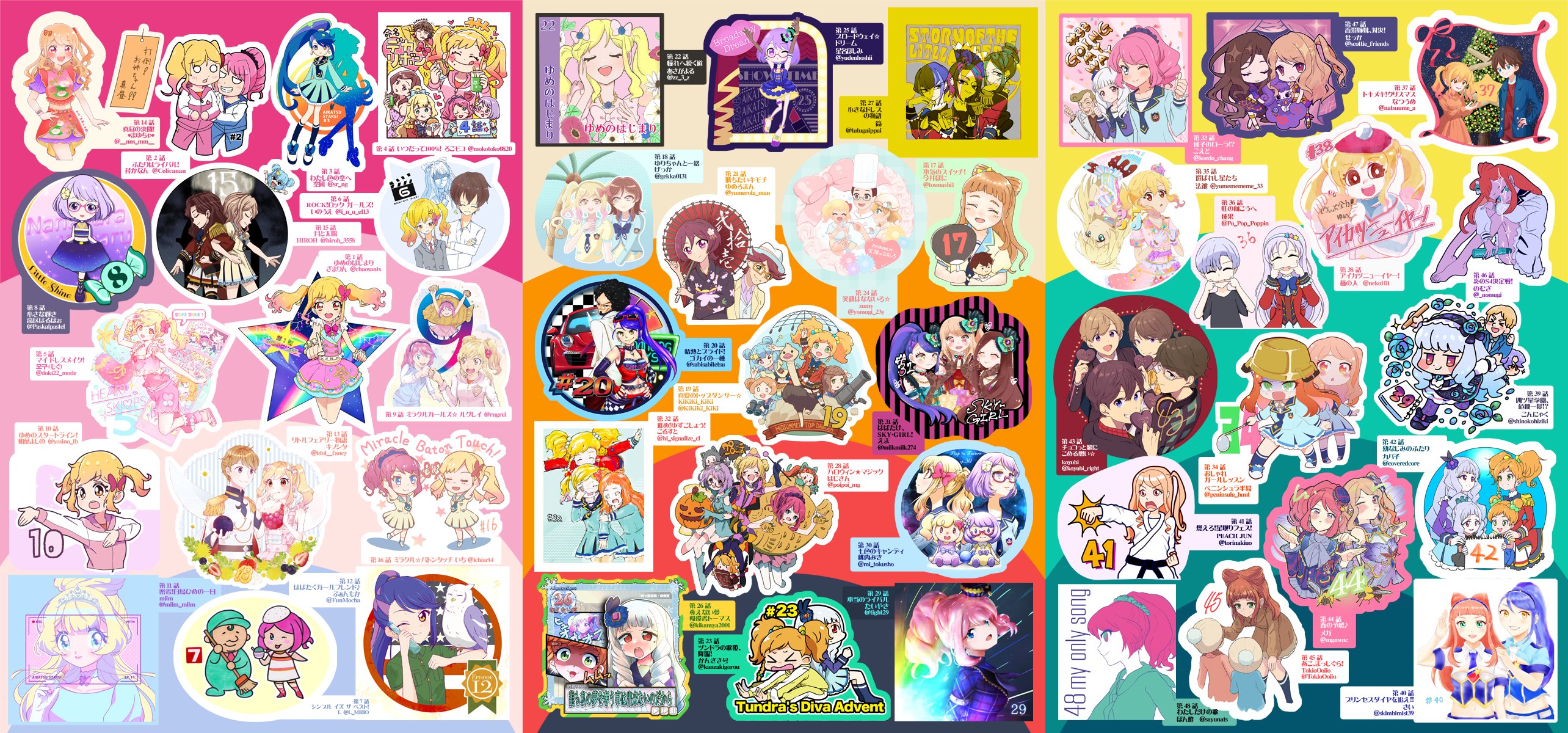 アイカツシリーズ　150枚↑まとめ売り アイカツカード 150枚以上＋学生証 まとめ売り - メルカリ