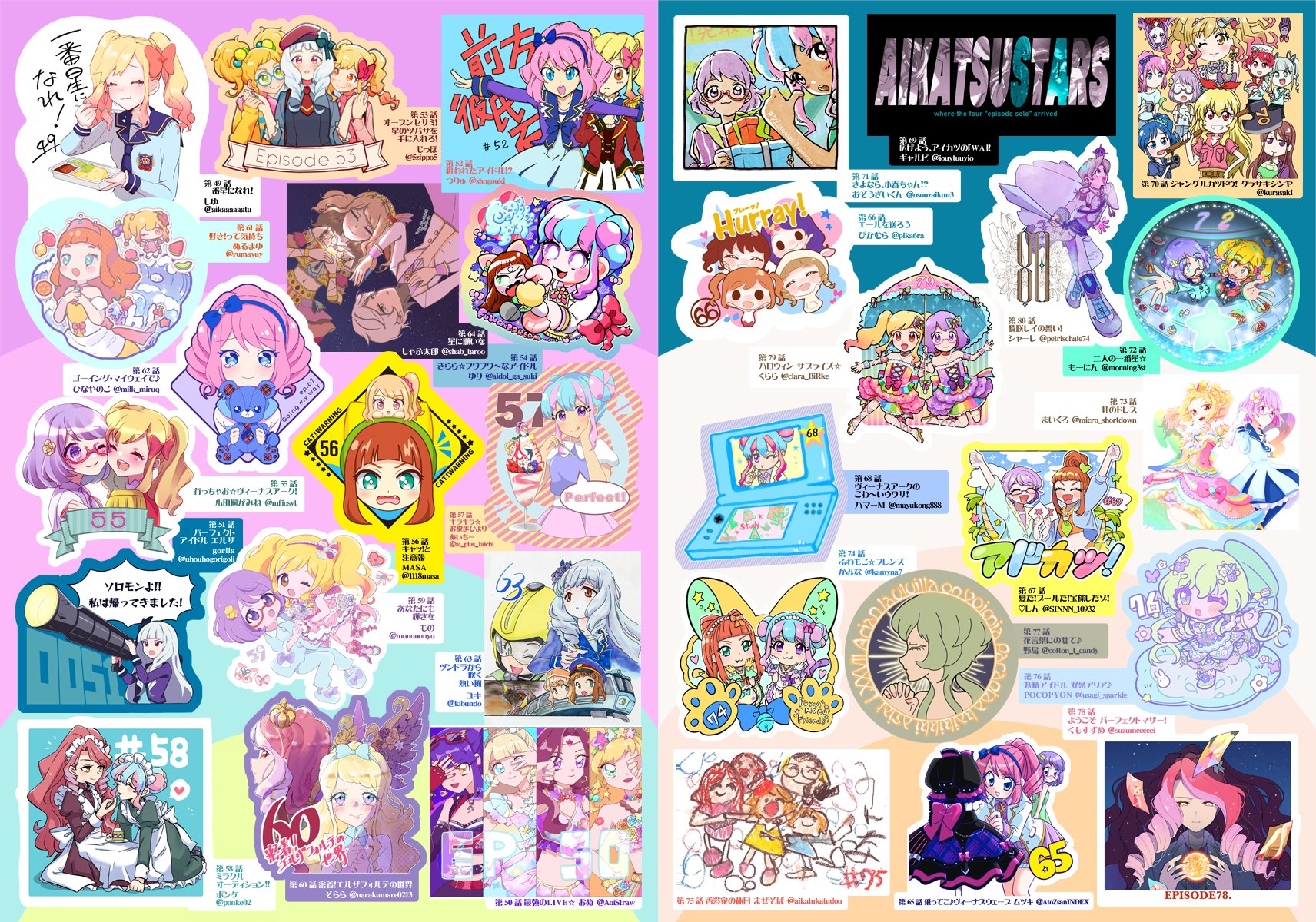 【セキグチ　ケイ様】アイカツスターズ　サイン入りステッカー セキグチ ケイ様】アイカツスターズ サイン入りステッカー
