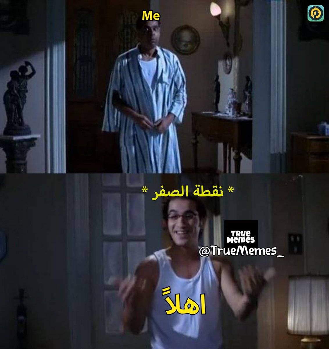 True Memes (@truememes_) on Twitter photo 