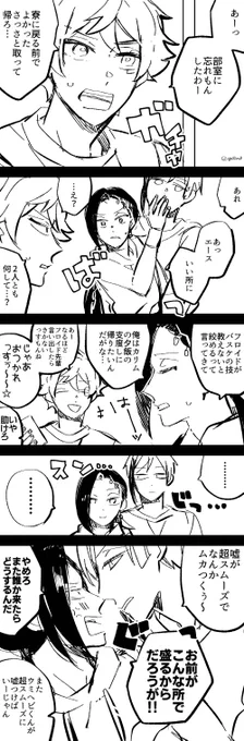 フロジャミです🏀 
