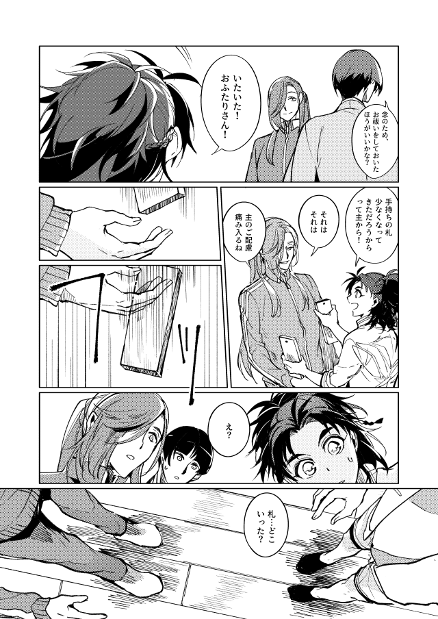 (2/10) 