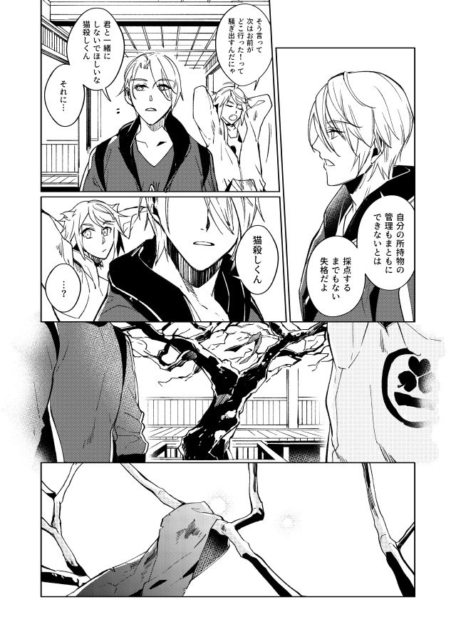 (2/10) 
