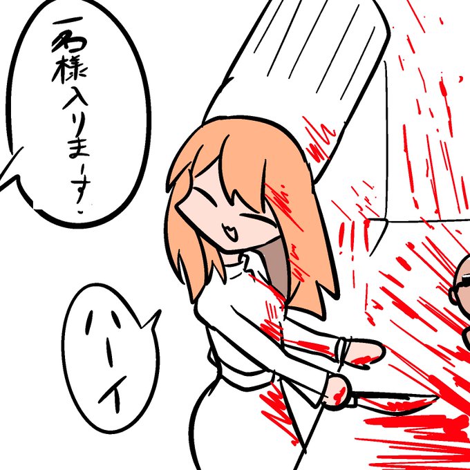 飲食店バイトするSZ姉貴 