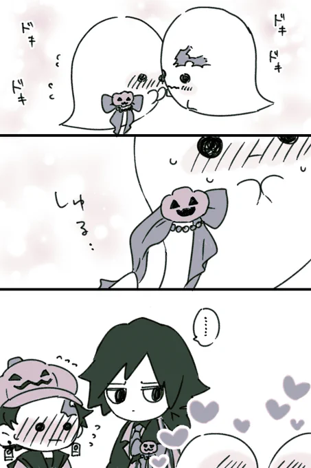 🎃たんぎゆ👻 