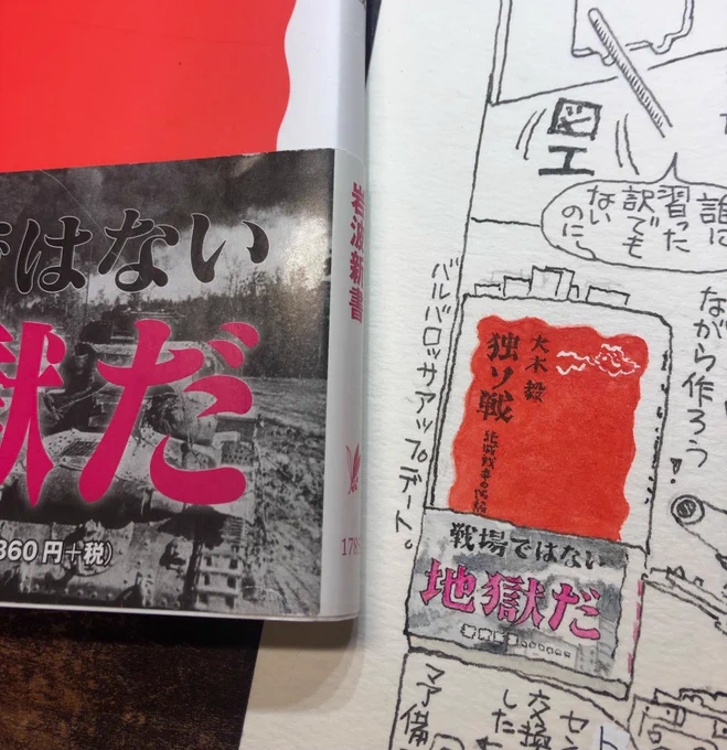 こういう作業はつい白熱してしまう訳です。 