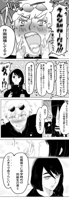 続きです。 