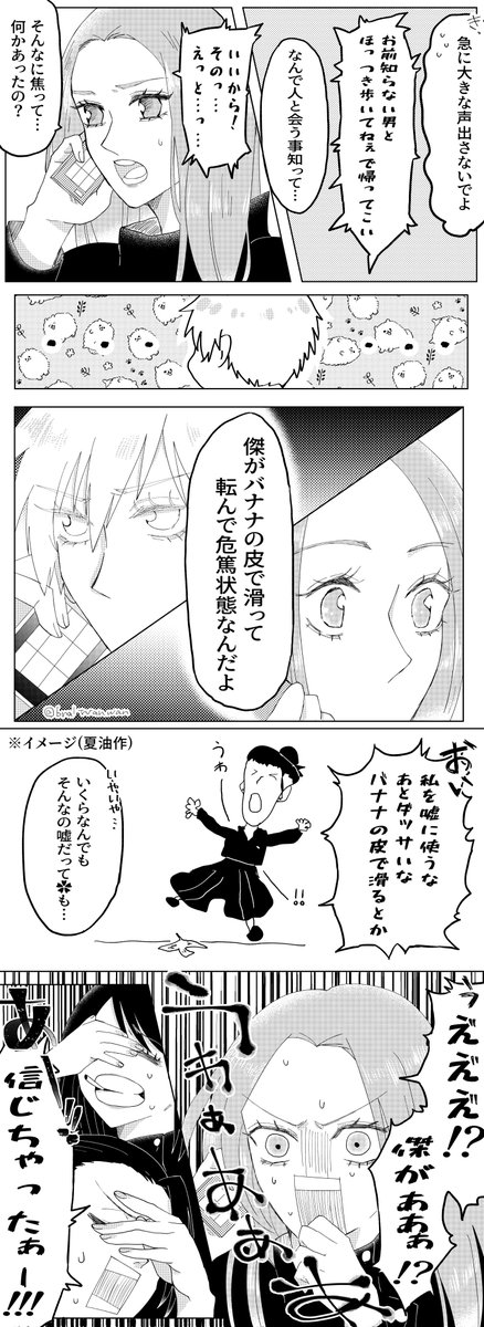 小林諒 ちゃん Mgu8n Twitter