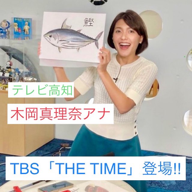 関西アナウンススクール Kansai Ans Twitter