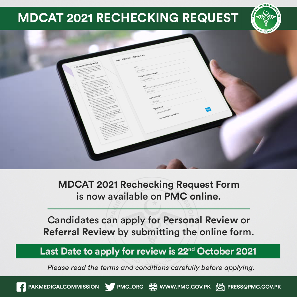 pmdcofficial's tweet photo. MDCAT 2021 Rechecking Request Form is available on PMC online. The last date to apply online for review is 22nd October 2021. https://t.co/bOrIIAb3Fl