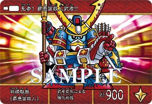 早耳ガンプラ情報局 on Twitter: