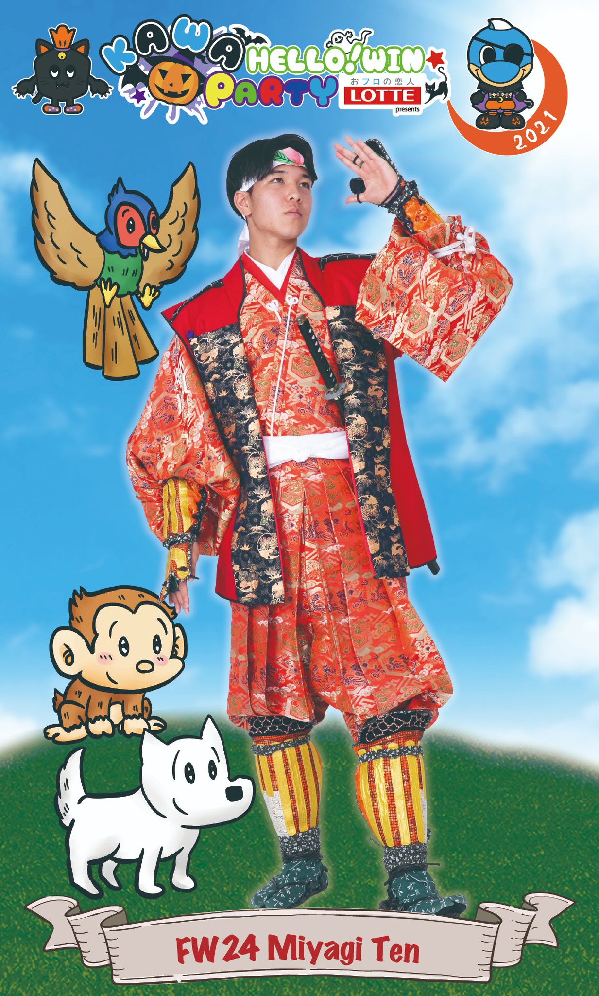 もこ太郎☆プロフィール一読下さい☆ Alex Yorkの「桃太郎」を歌うだけで自己紹介をマスター｜こども
