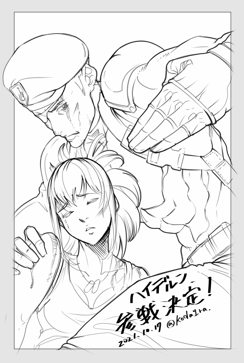 キャラトレーラーが発表!ということで、娘を守る素敵なパパの図
#KOF15 #ハイデルン #HEIDERN 