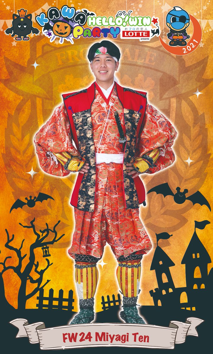 実写版「桃太郎」の主役が決まりました。モモは「天」下無敵を表す言葉