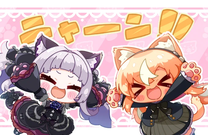 #デフォルメ絵を流してデフォルメ民を増やそう 
増えて増えて～!!!!✨✨✨ 