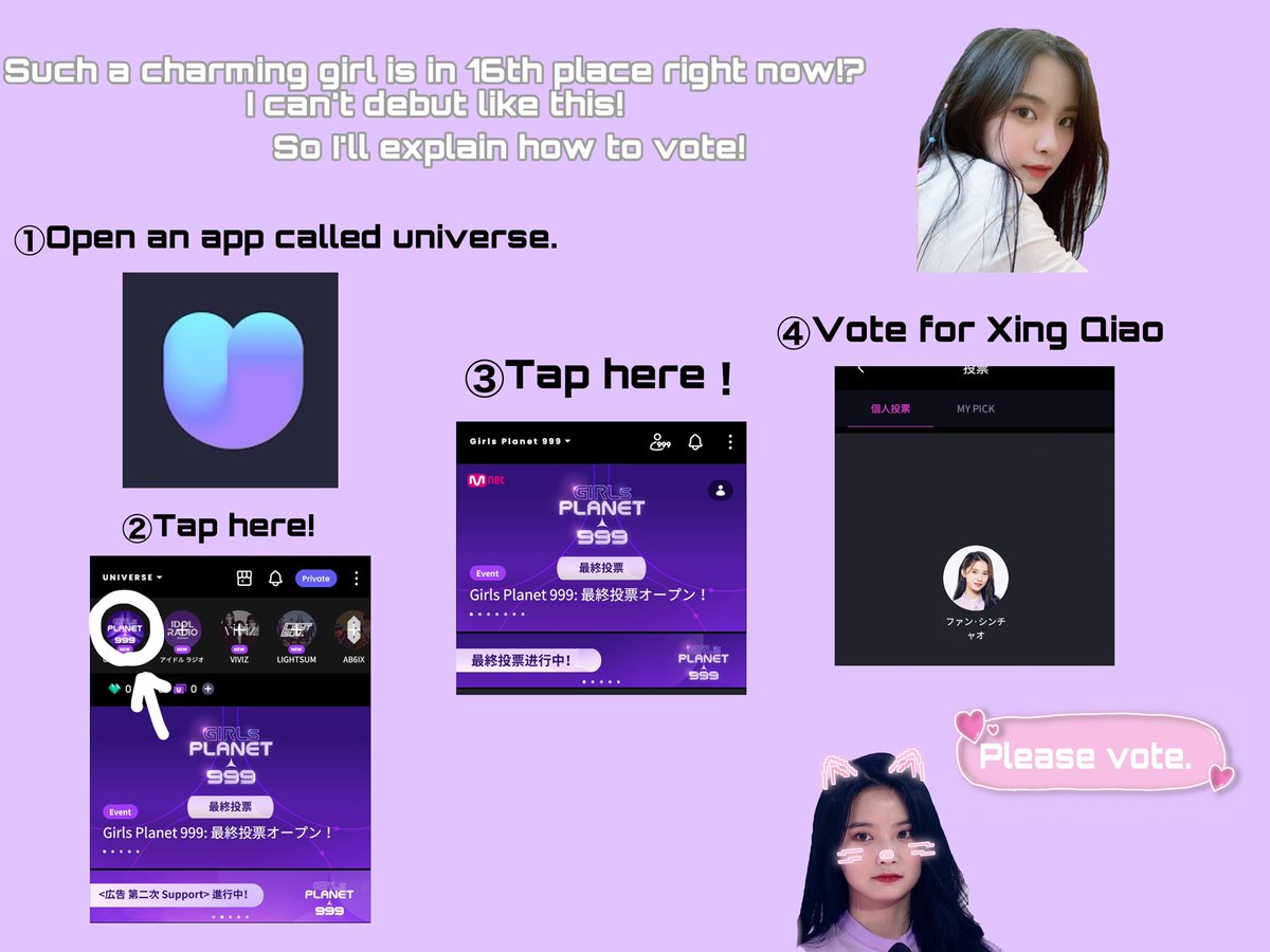 Dear overseas xing qiao fans,It's hard to get up because there aren't many global votes.With everyone's cooperation, I can let you debut.Please spread it out!
 #GirlsPlanet999 
 #huangxingqiao 
 #ファンシンチャオ
 #황씽치아오