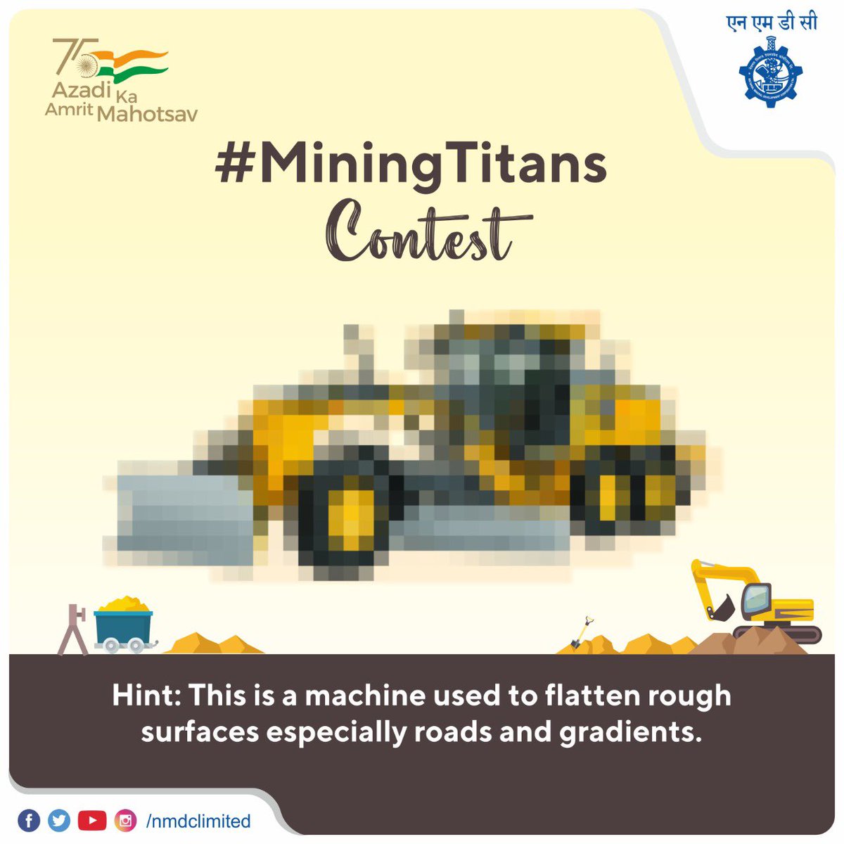 nmdclimited's tweet photo. #MiningTitans
Can you guess the mining machinery from this blurred image? Comment with your answers and tag your friends to win gifts from NMDC. 
T&amp;C: https://t.co/WqybHxvjv0

#IspatiIrada #contestindia_ #contest #ContestAlert #contestalertindia #contestindia https://t.co/l5b5UpBEch