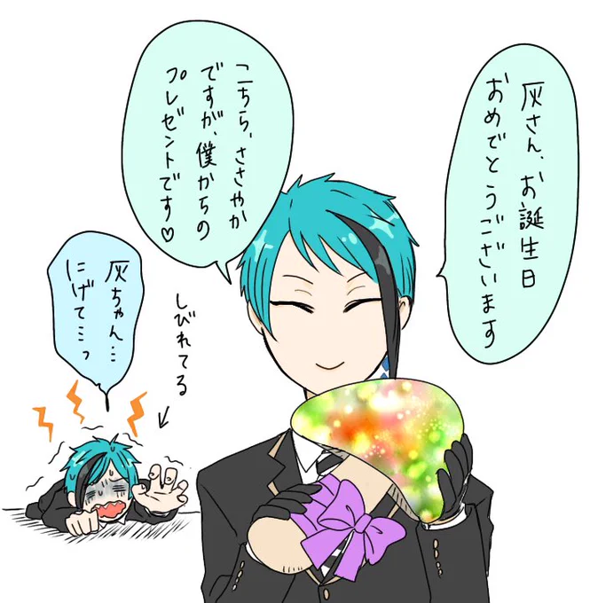 @mu_jkv 灰さんお誕生日おめでとうございます!!
いつも素敵な小説ありがとうございます!
良い1日を!☺️ 