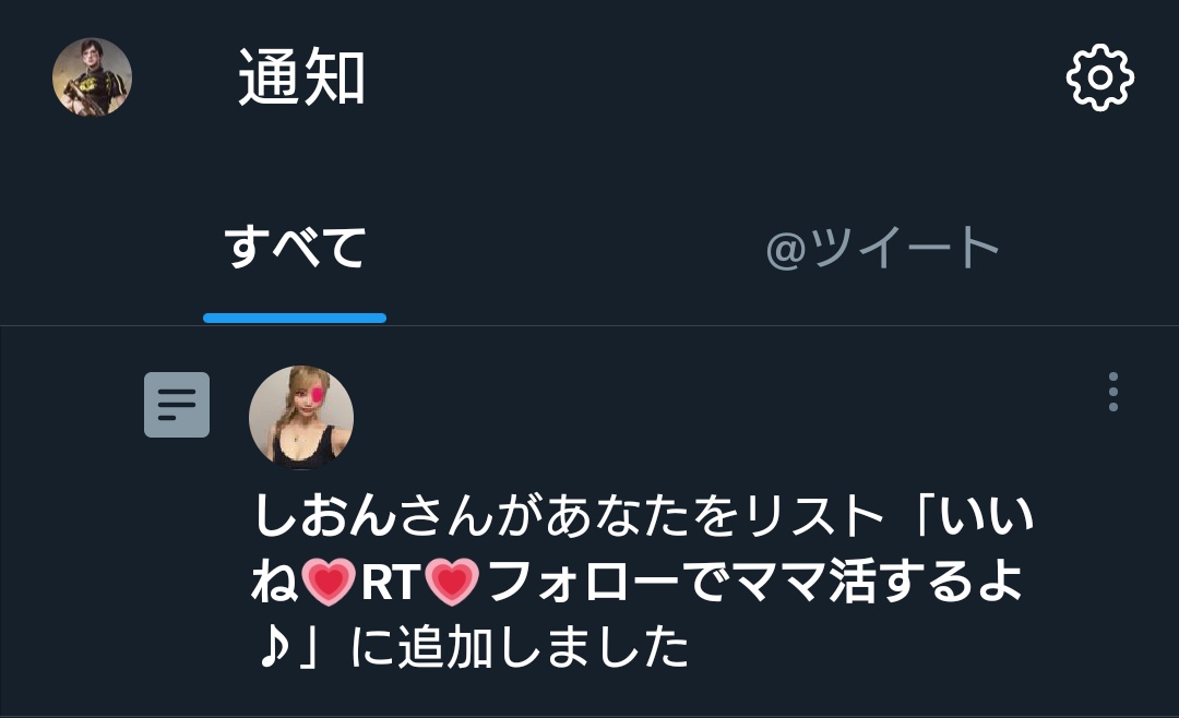 hachi_Samurai's tweet photo. CoDモバイル垢数件入ってた笑
そもそもリストってなんなの？笑 https://t.co/VvCDZhhLqJ