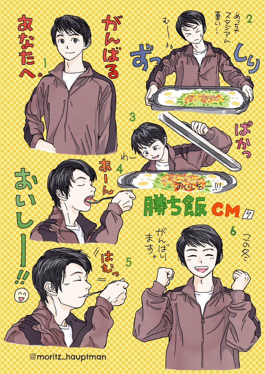 おいしー!🥄🍅🥚🥒🥩🍚🍤😆 