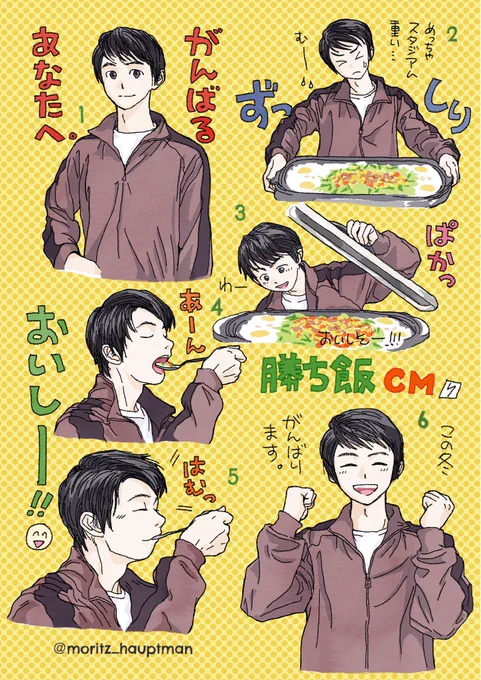 おいしー!🥄🍅🥚🥒🥩🍚🍤😆 