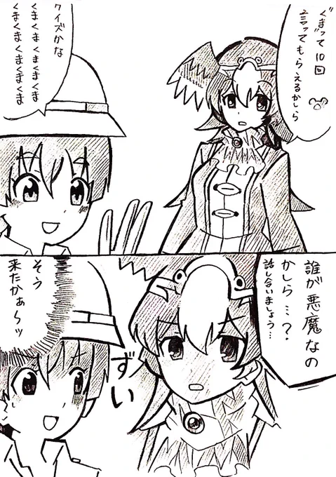 誘導尋問 