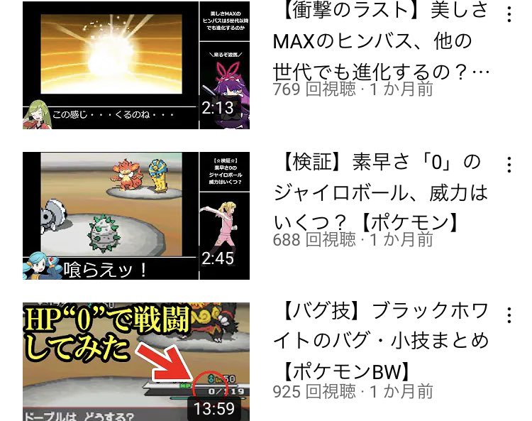 まひるね Mhrnpoke Twitter まひるね Mhrnpoke Twitter