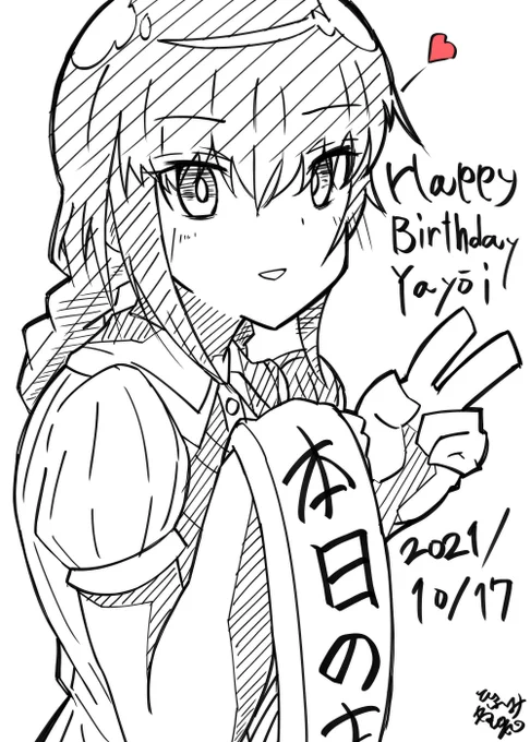 藤野のやよい氏おめでとうおめでとう👏😗🎉 #アリスギア #アリスギアお絵かき 