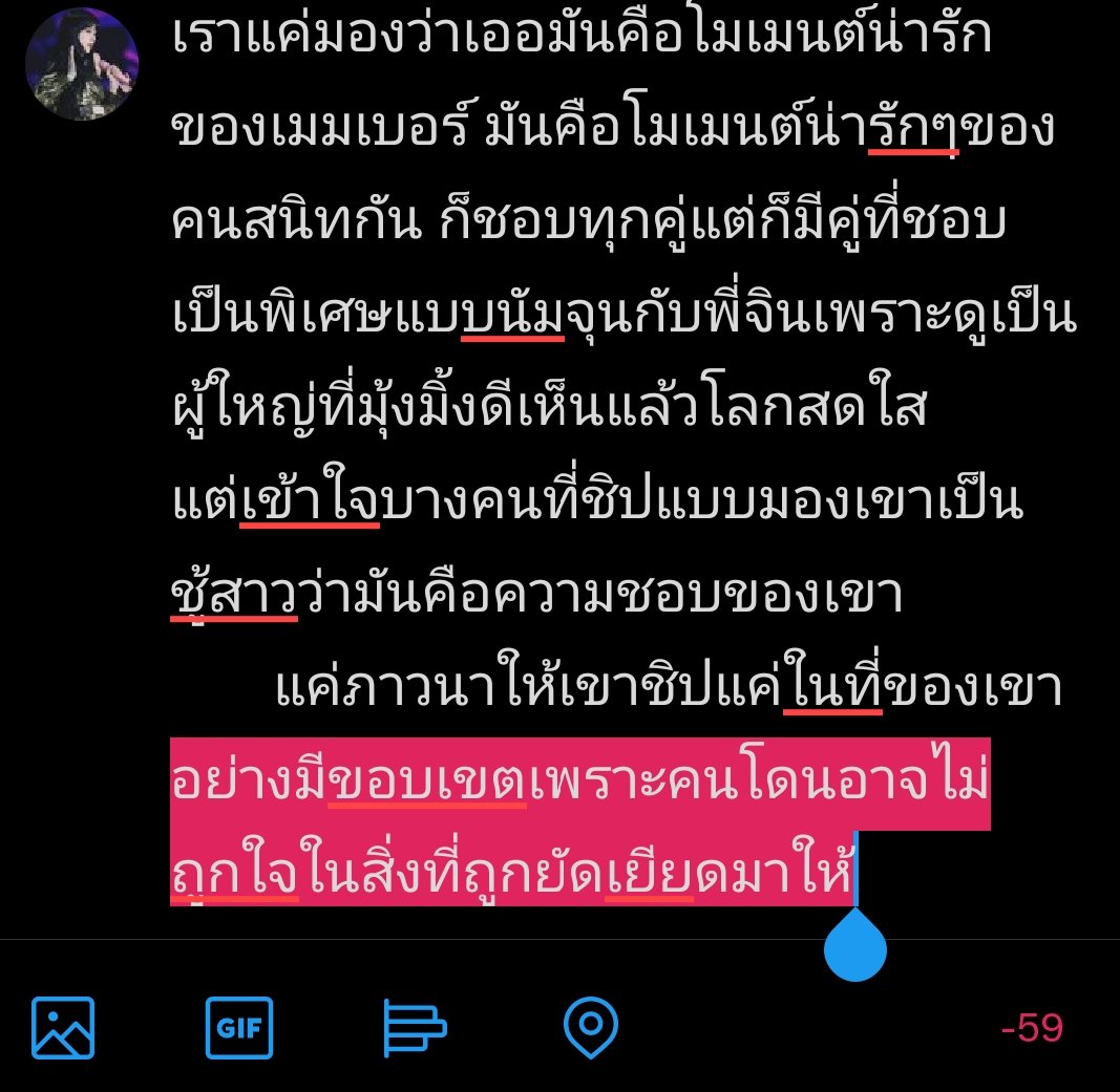 Sinvy_g•° |||....🧈 tweet media